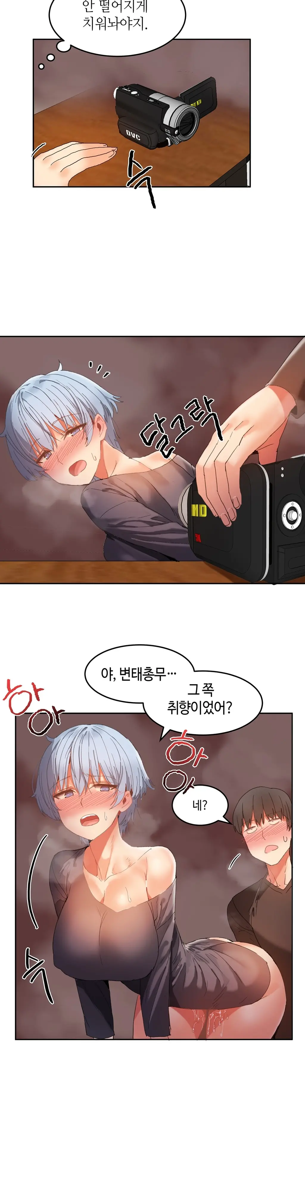 웹툰 이미지 438