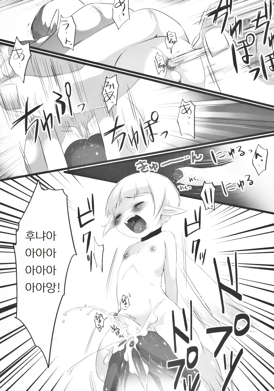 웹툰 이미지 18