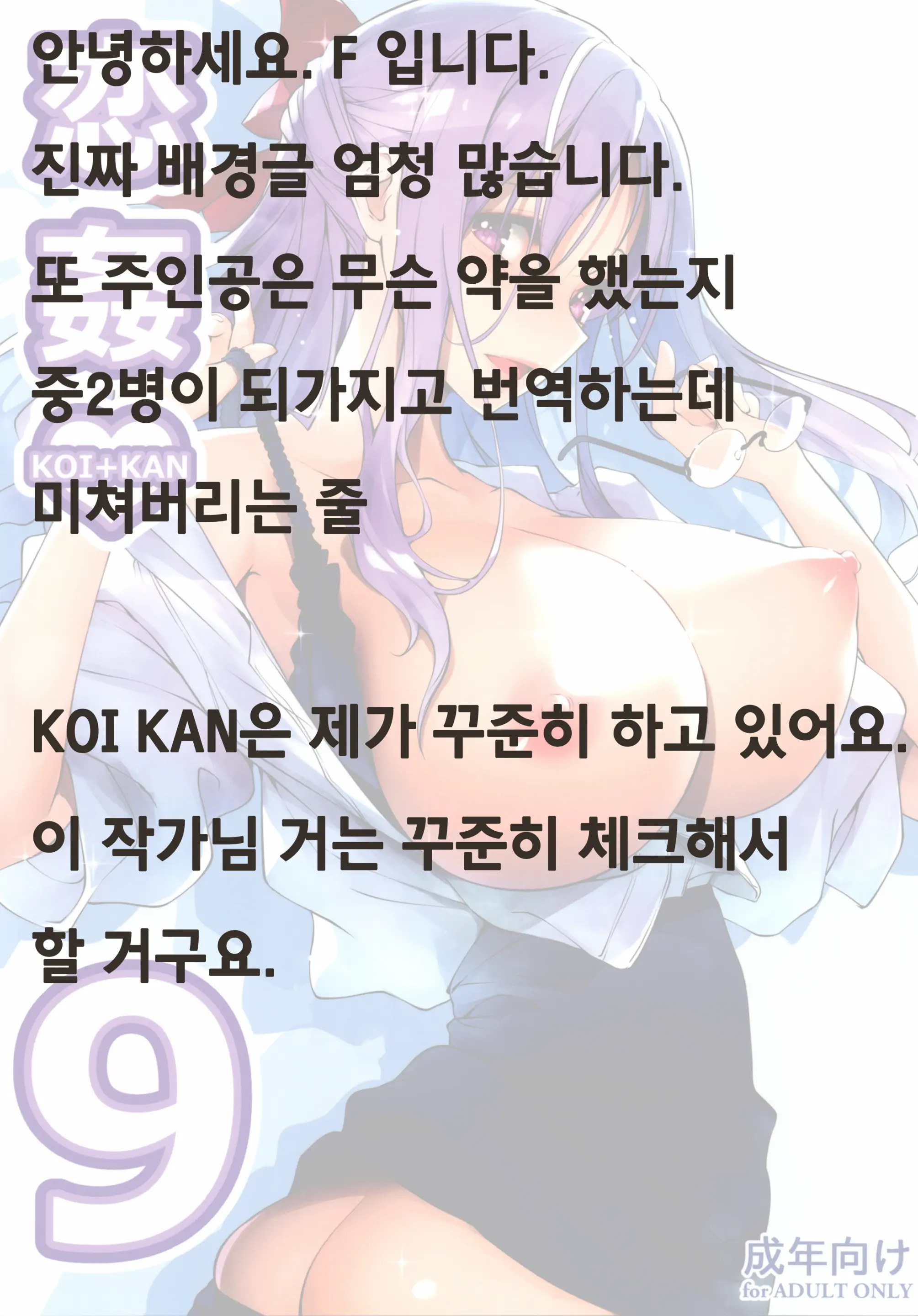웹툰 이미지 34