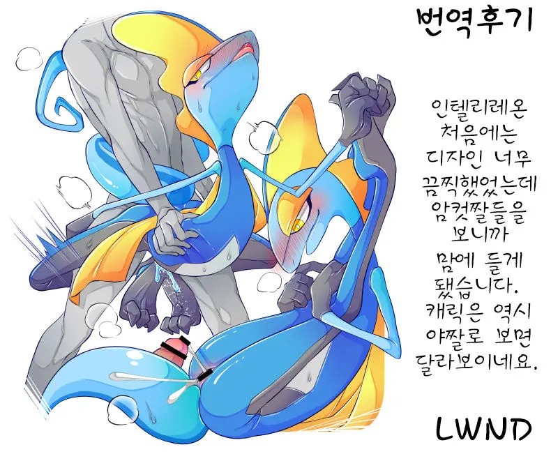 웹툰 이미지 12