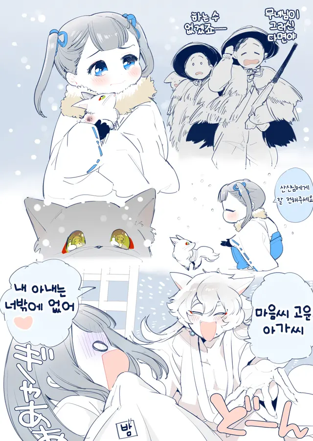 웹툰 이미지 25