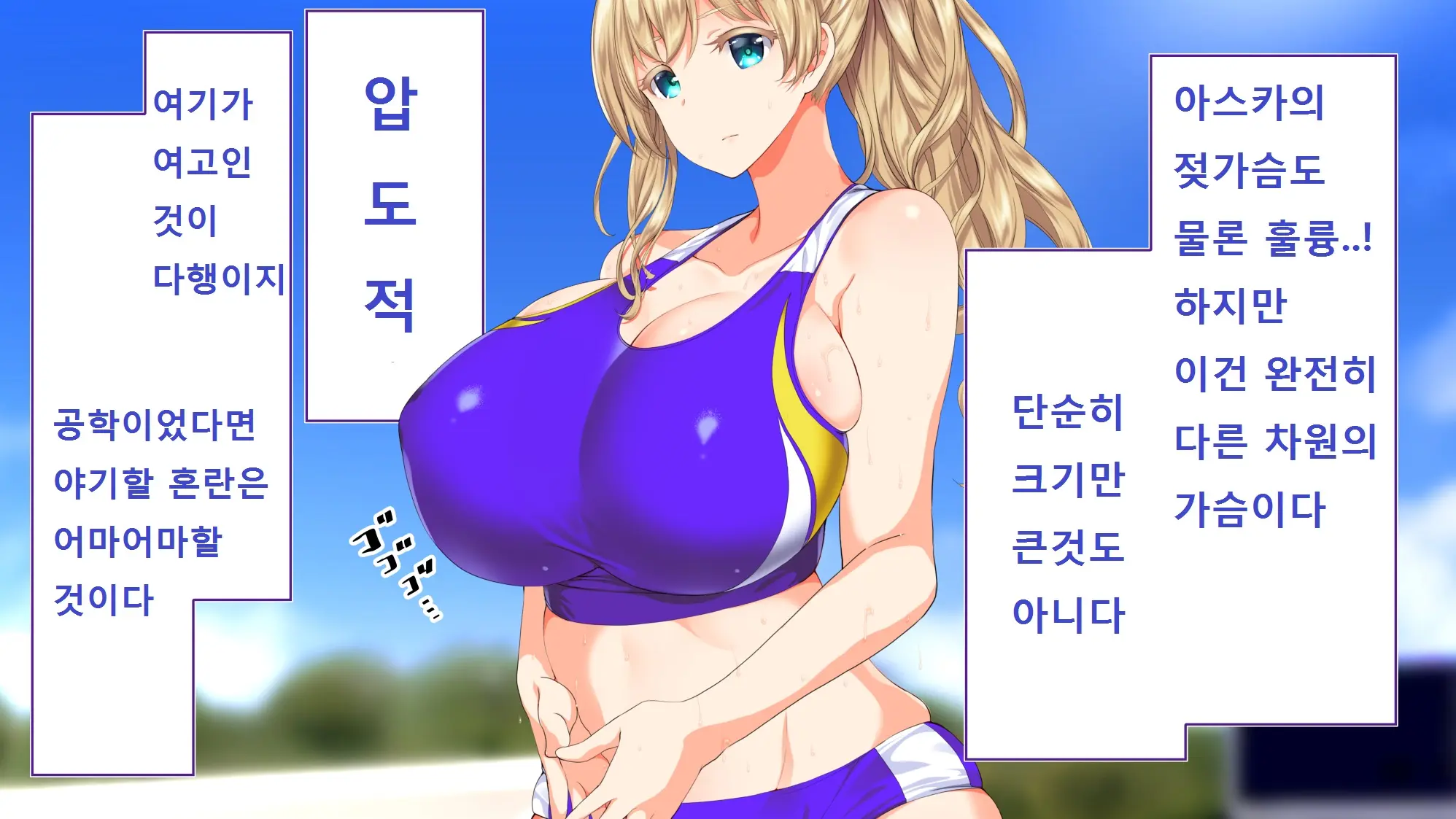 웹툰 이미지 170