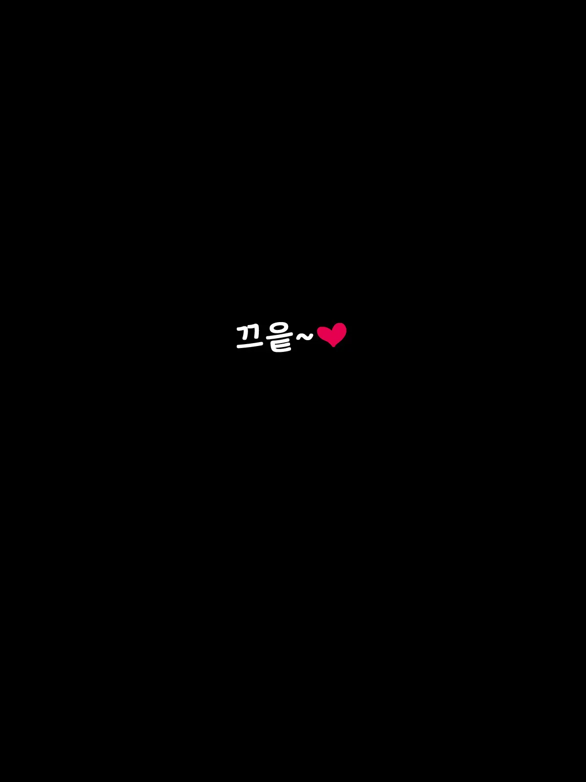 웹툰 이미지 228