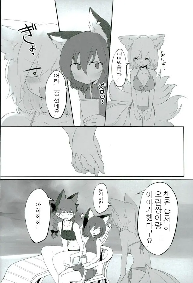 웹툰 이미지 26