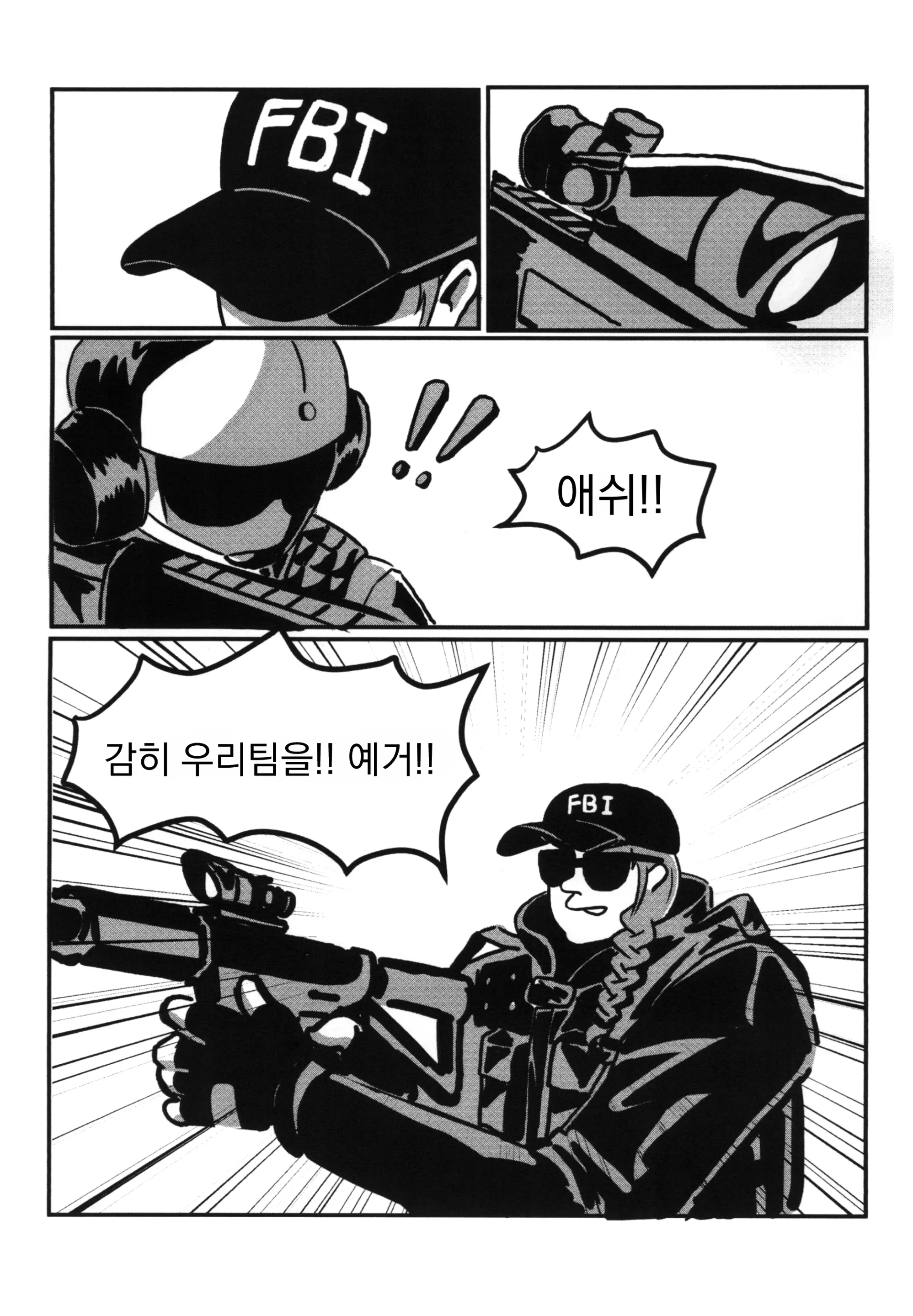 웹툰 이미지 11