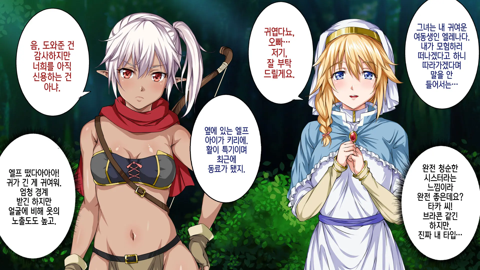 웹툰 이미지 119