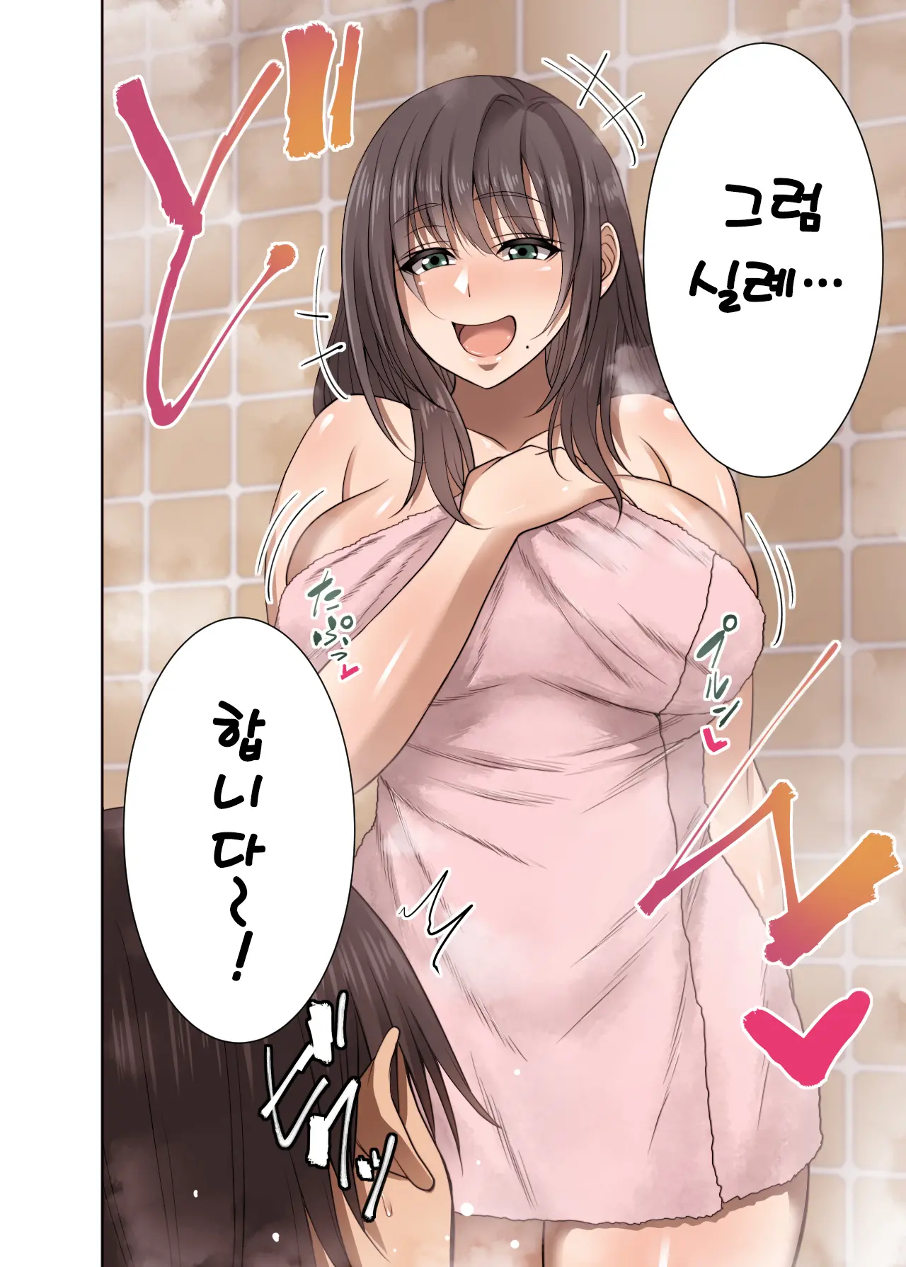 웹툰 이미지 4