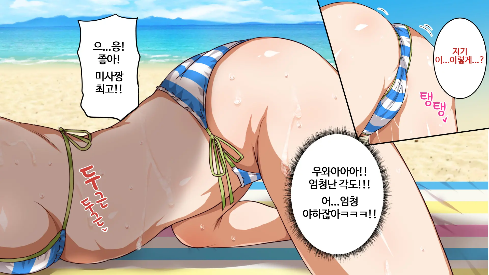 웹툰 이미지 63