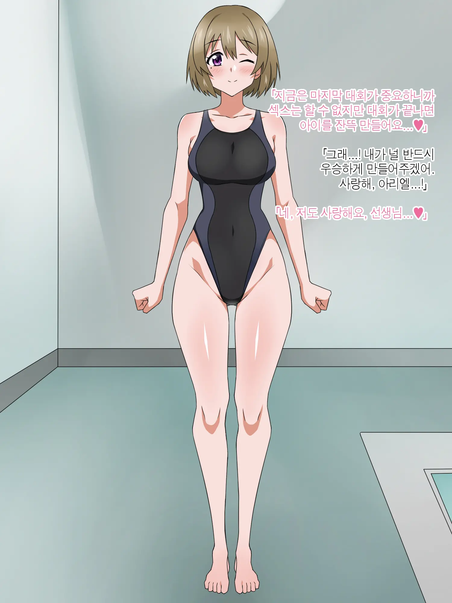 웹툰 이미지 374