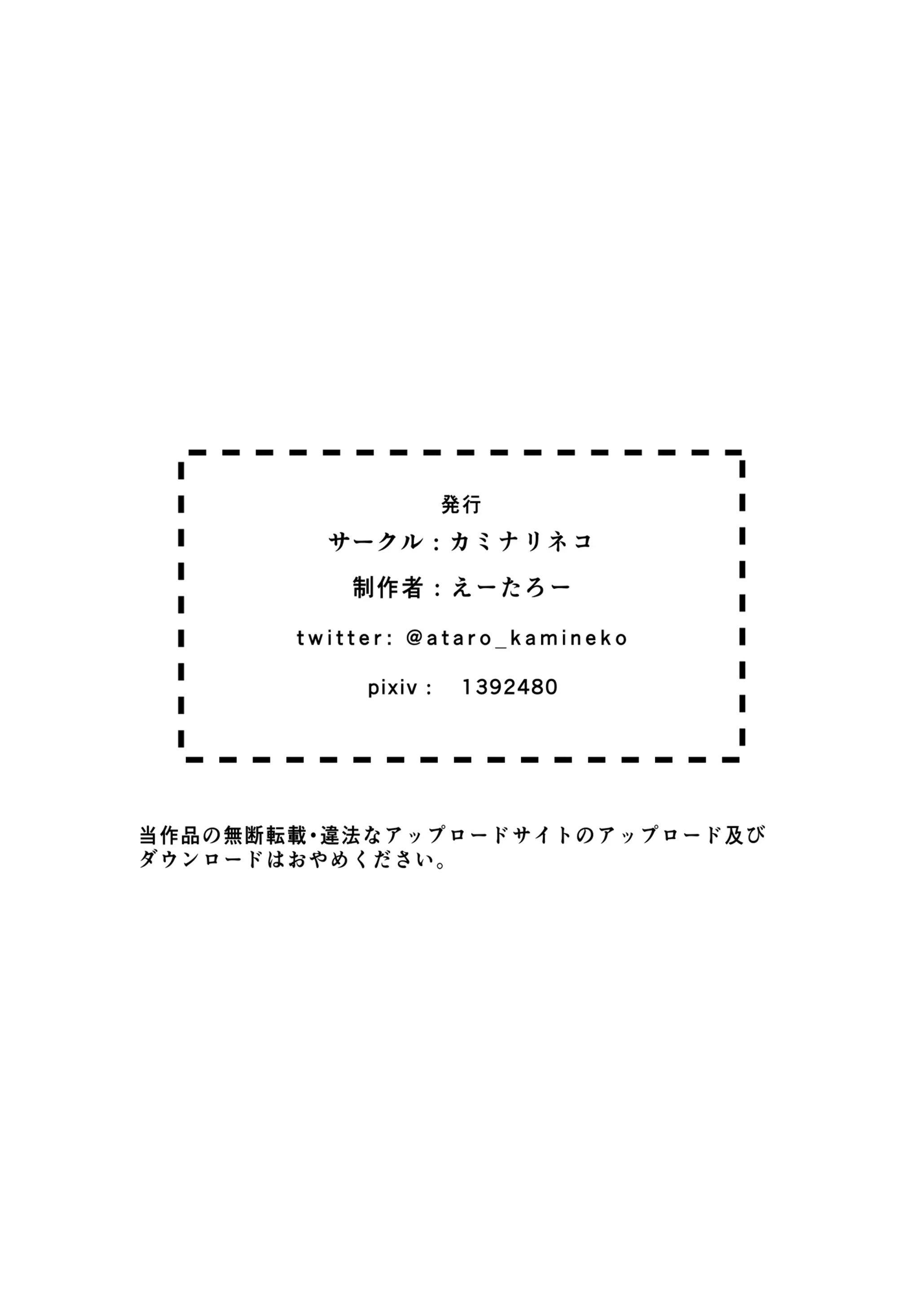 웹툰 이미지 34