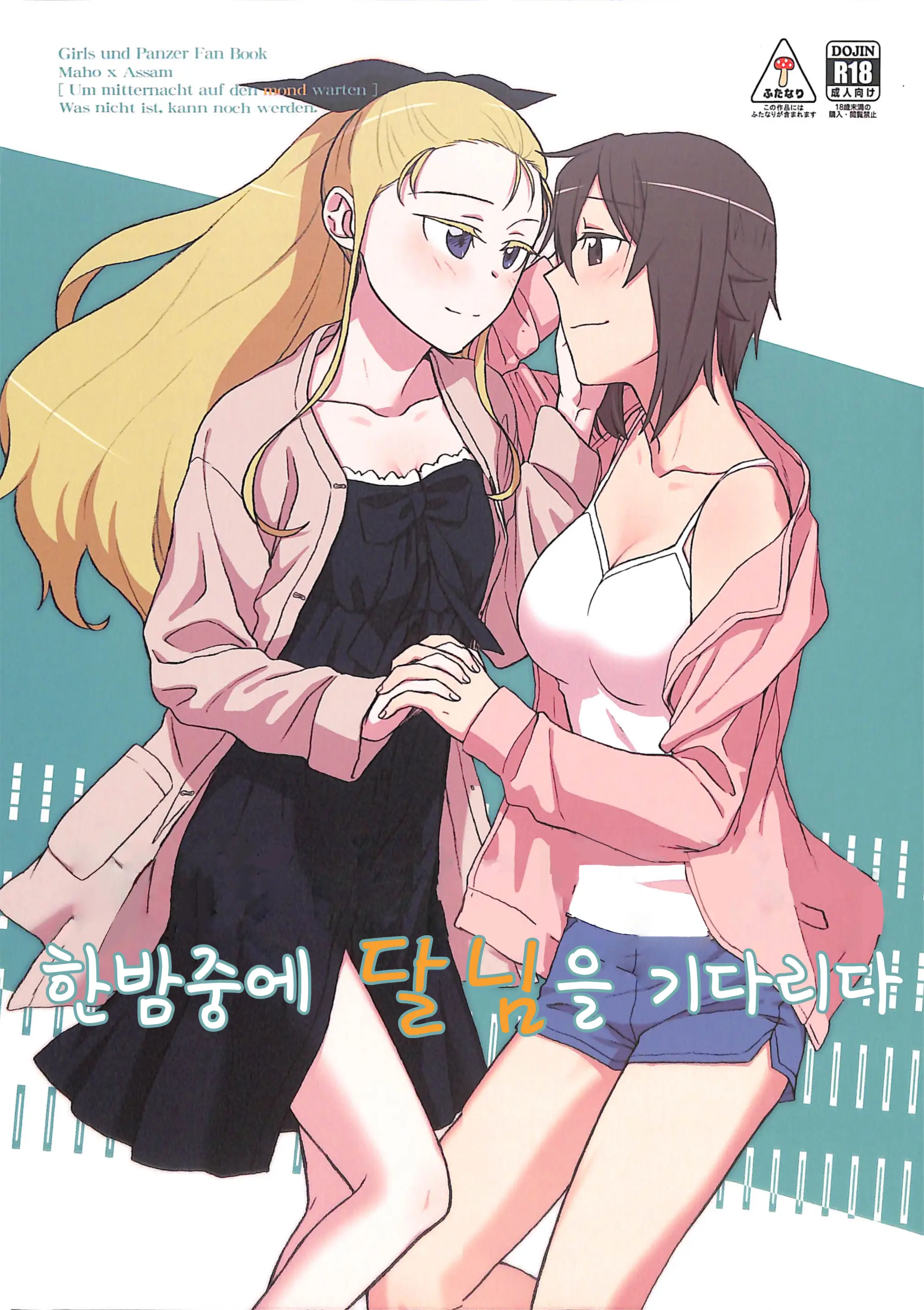 웹툰 이미지 0