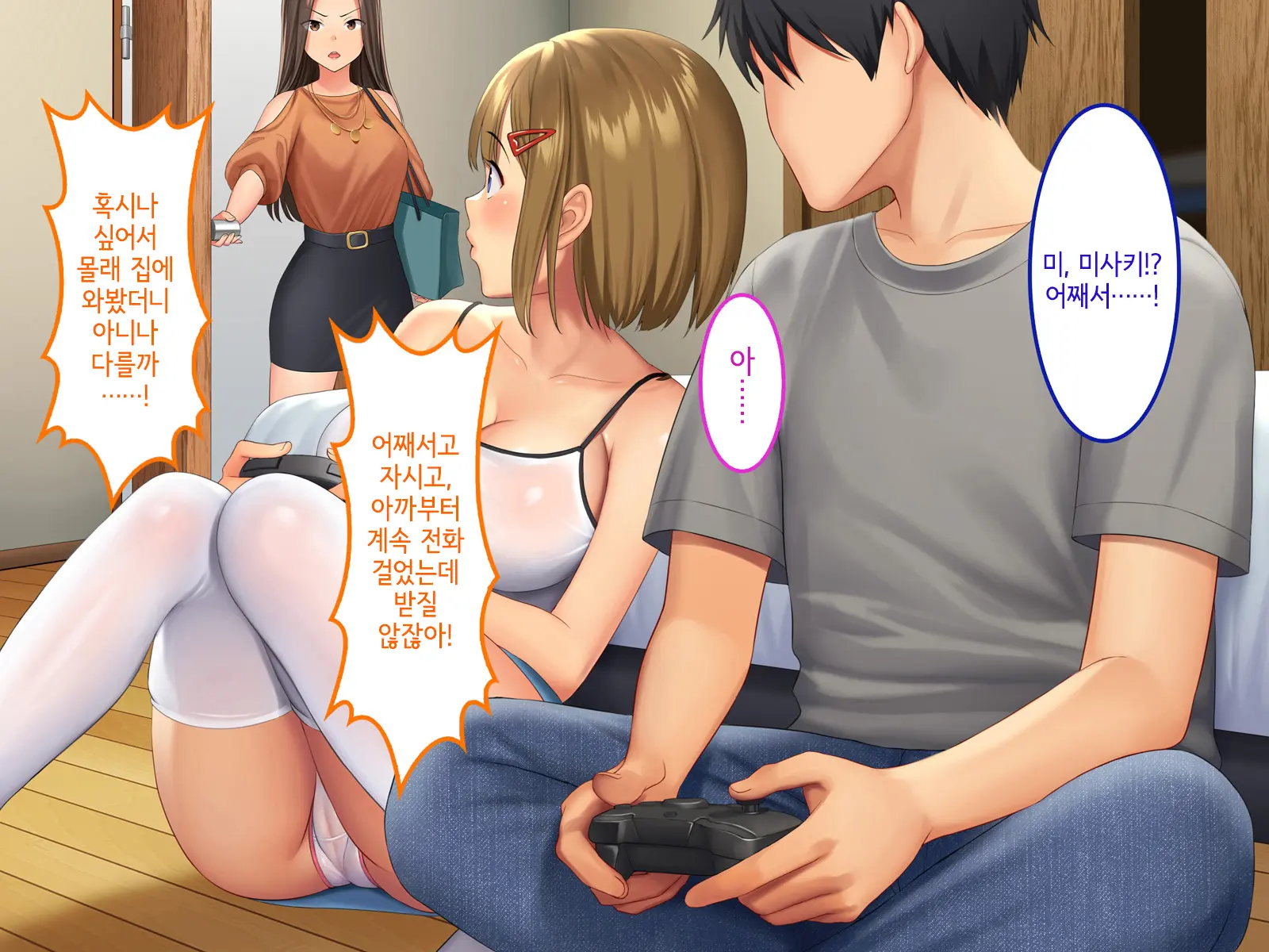 웹툰 이미지 118