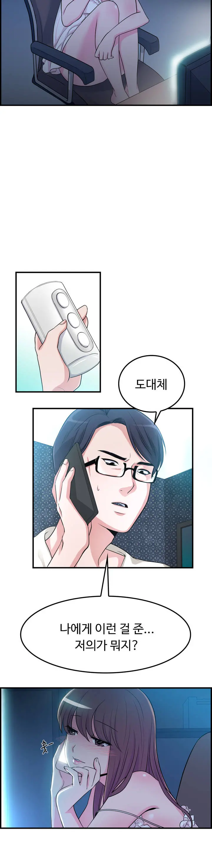 웹툰 이미지 47