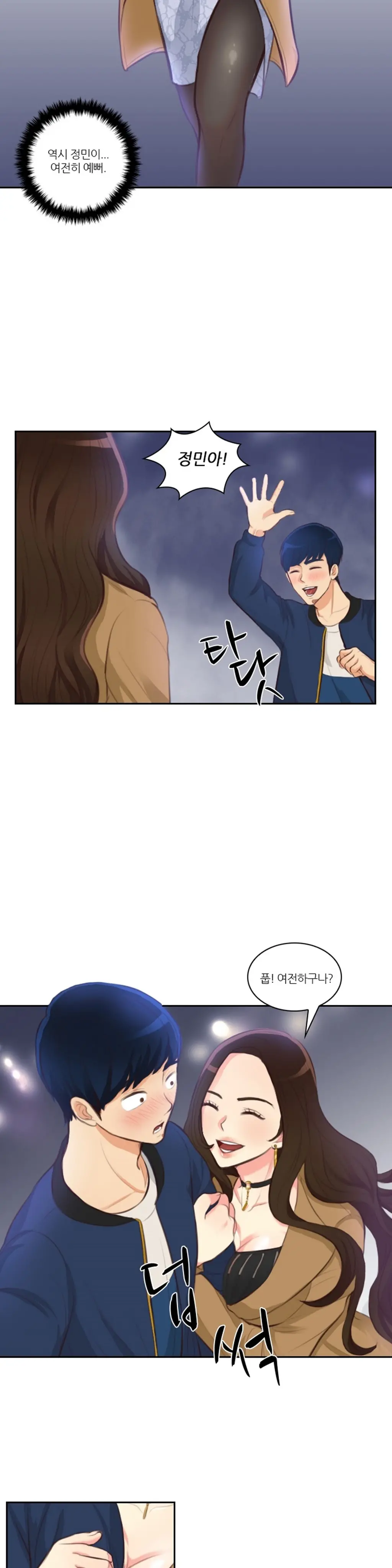 웹툰 이미지 325