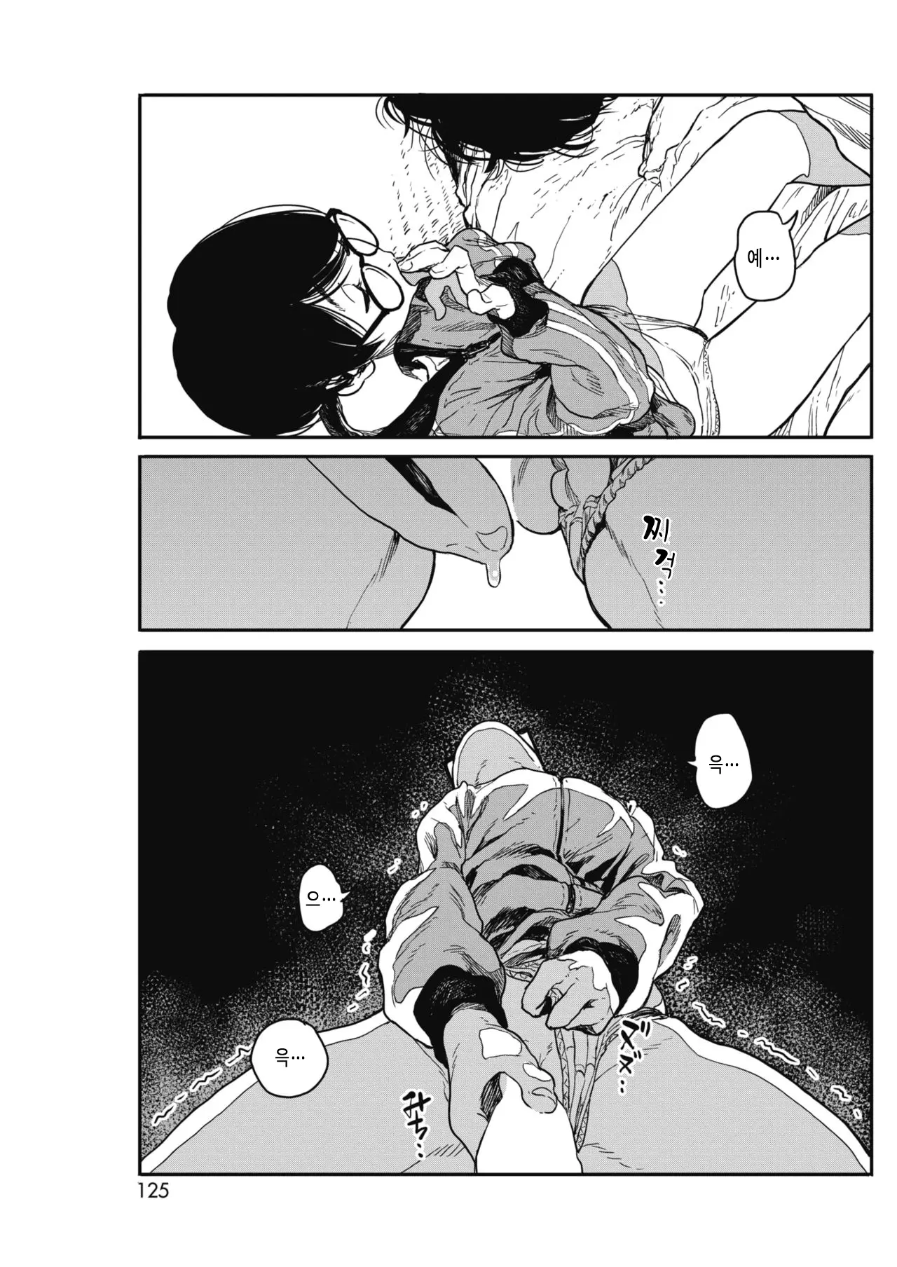 웹툰 이미지 26
