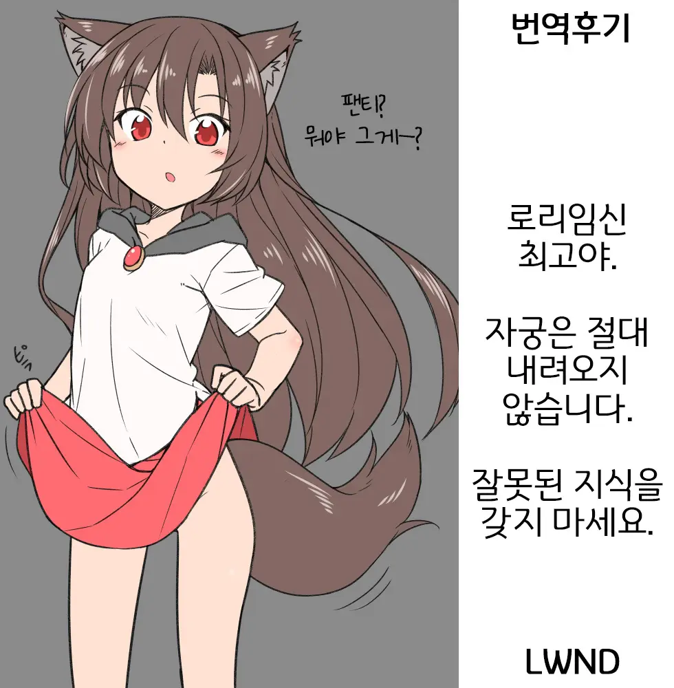 웹툰 이미지 10