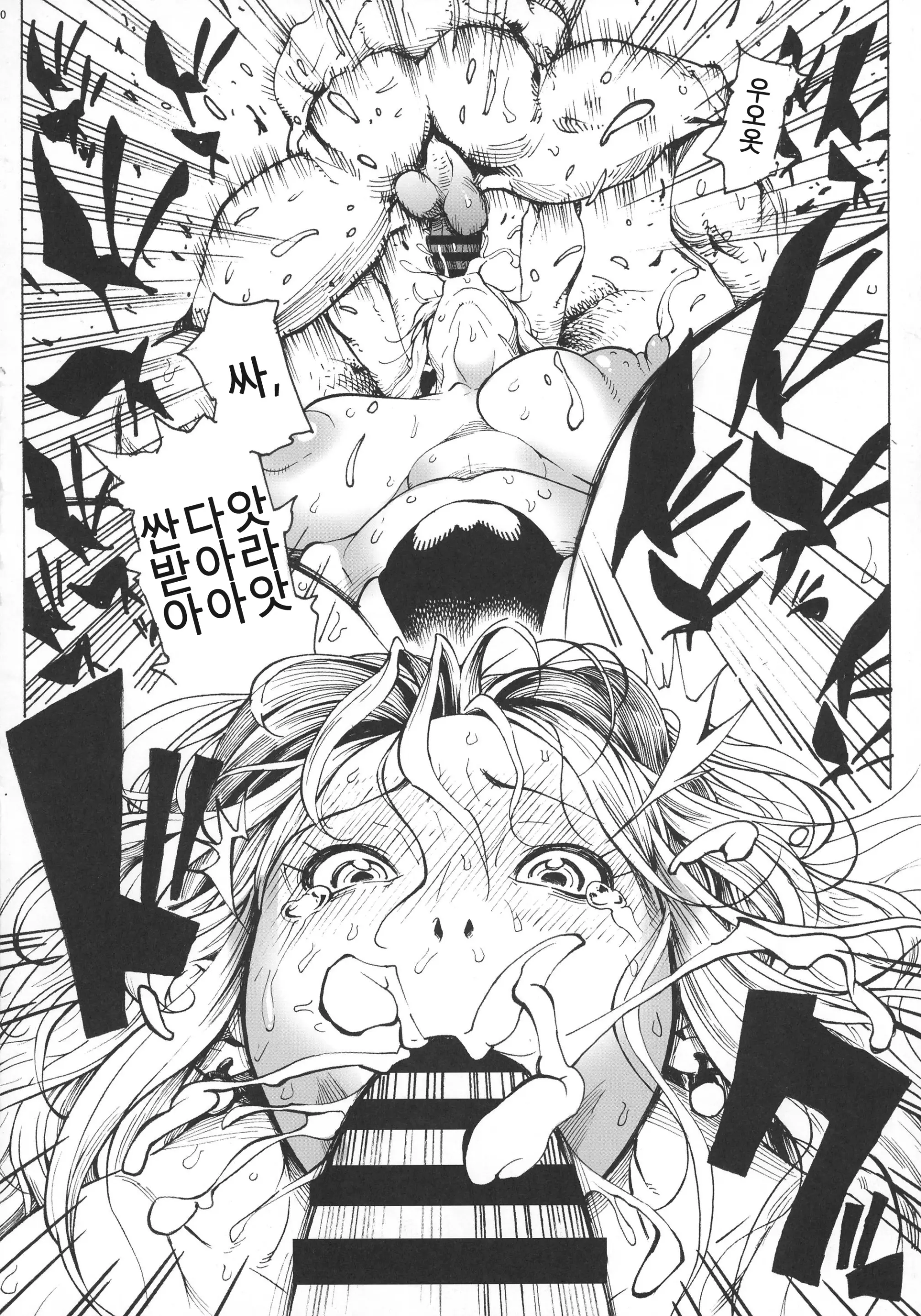 웹툰 이미지 11