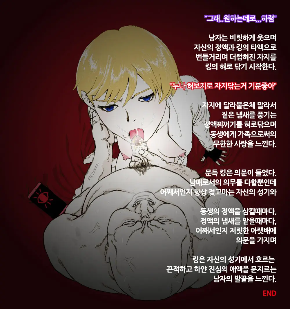 웹툰 이미지 13