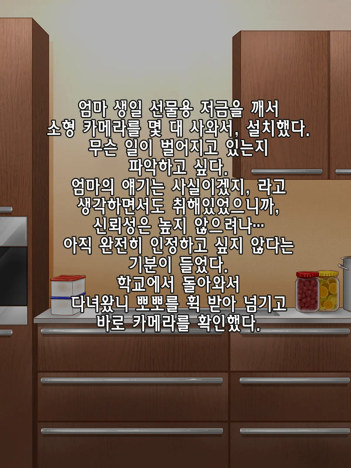 웹툰 이미지 91
