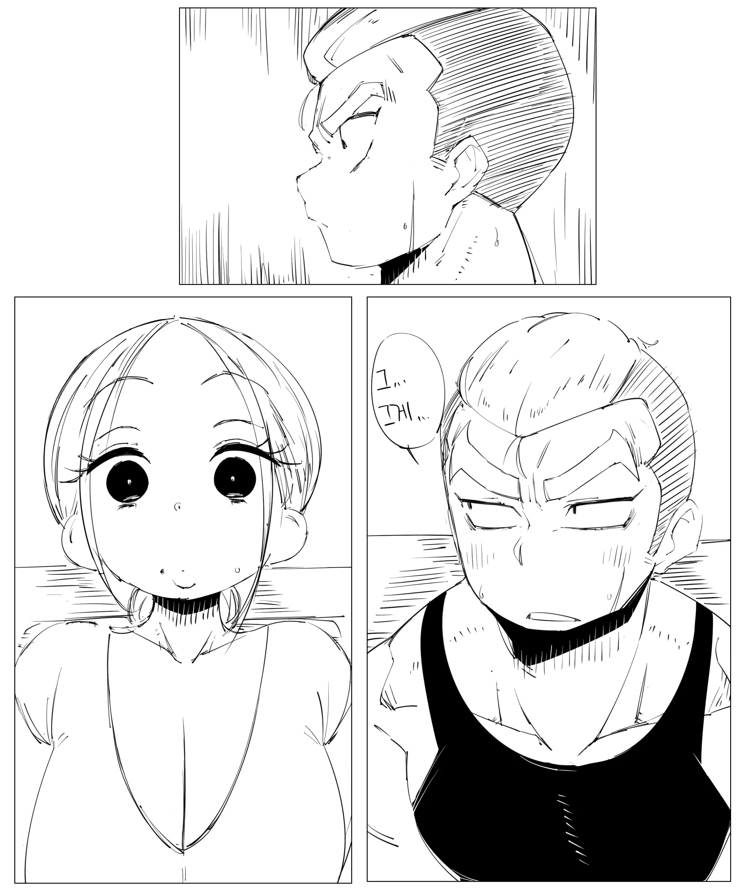 웹툰 이미지 90