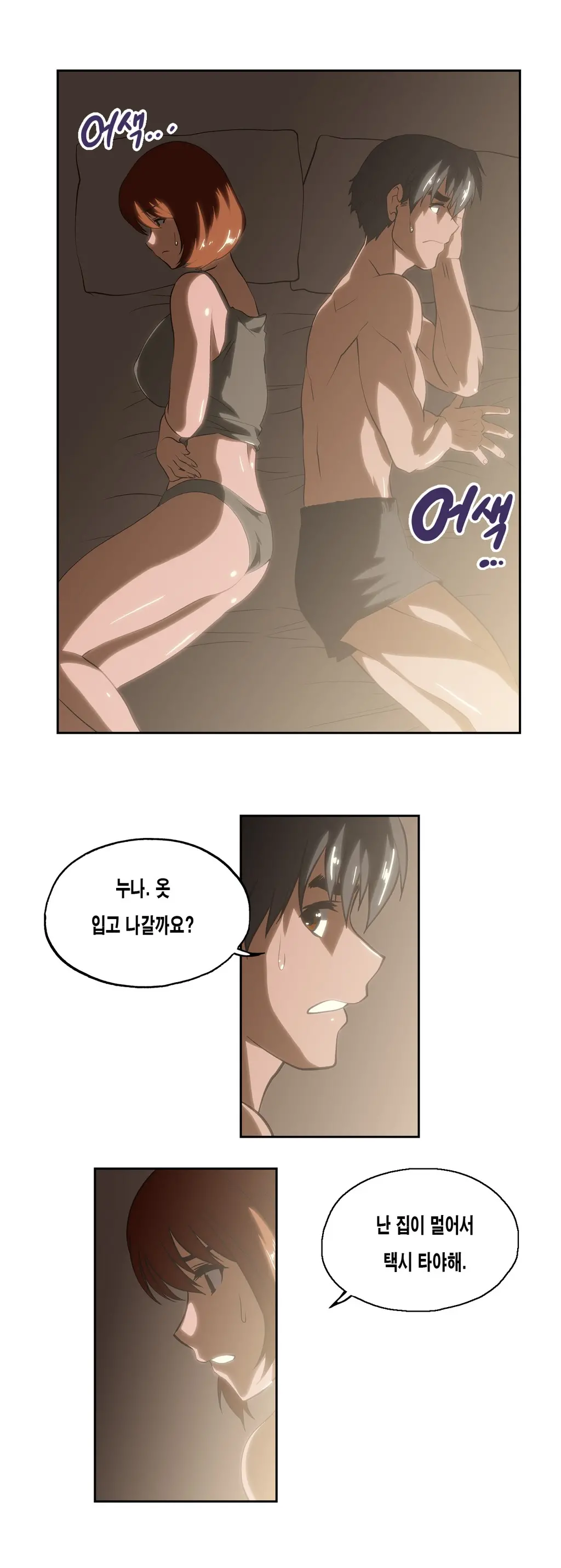 웹툰 이미지 456