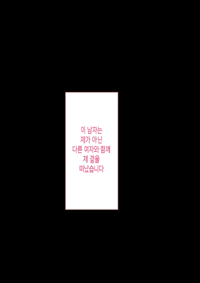 웹툰 이미지 19
