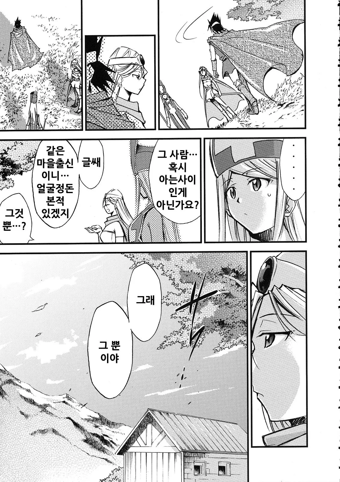 웹툰 이미지 40