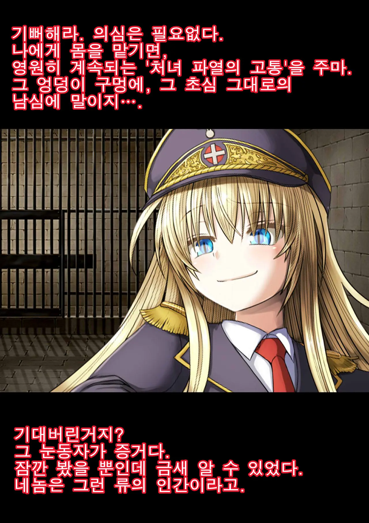 웹툰 이미지 6