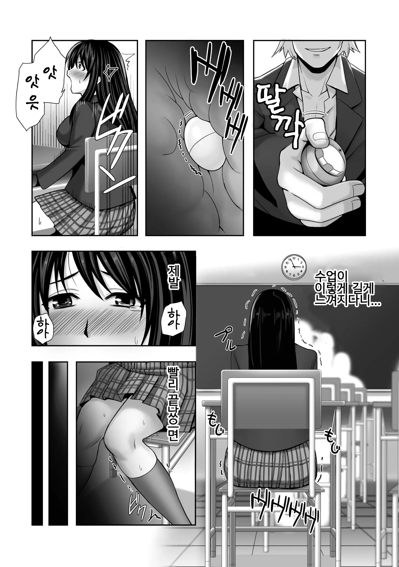 웹툰 이미지 59
