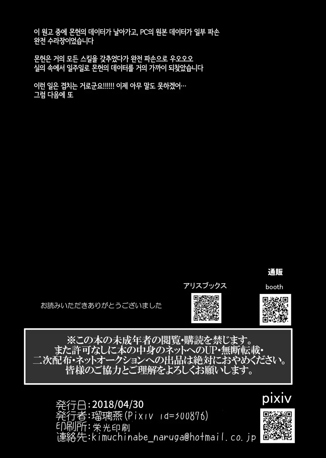 웹툰 이미지 20