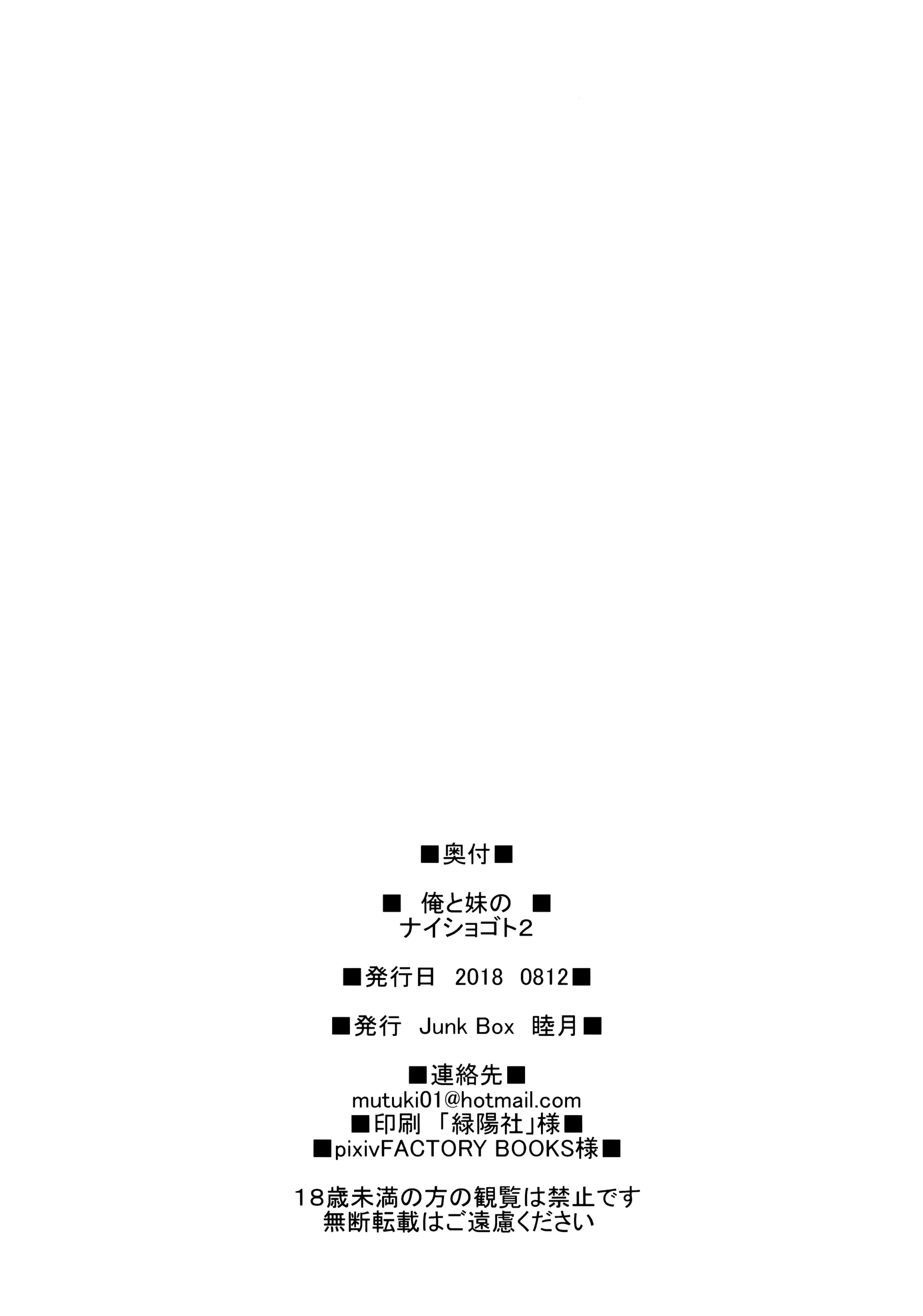 웹툰 이미지 24