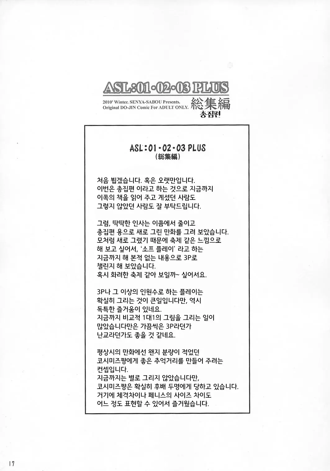 웹툰 이미지 17