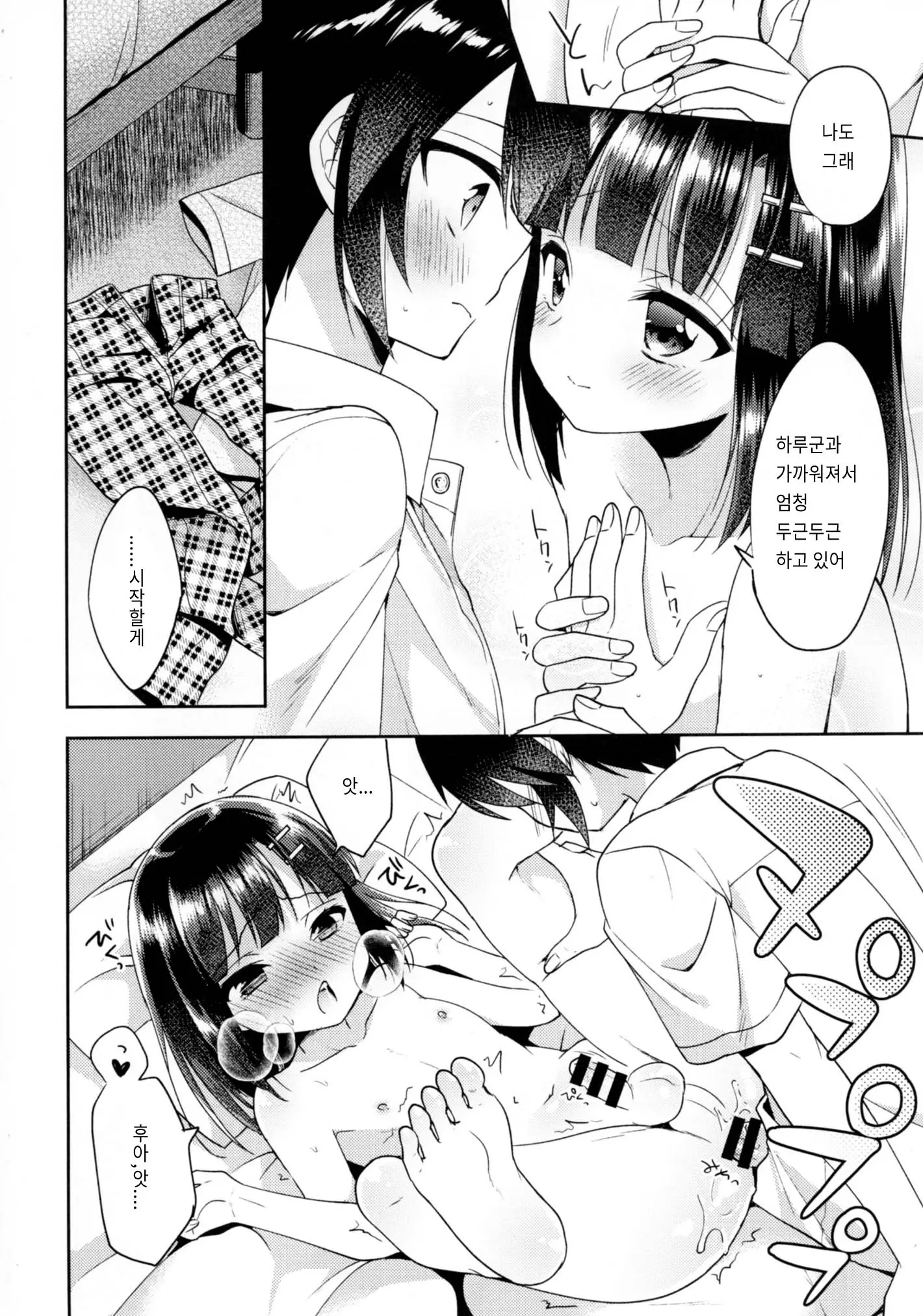 웹툰 이미지 28