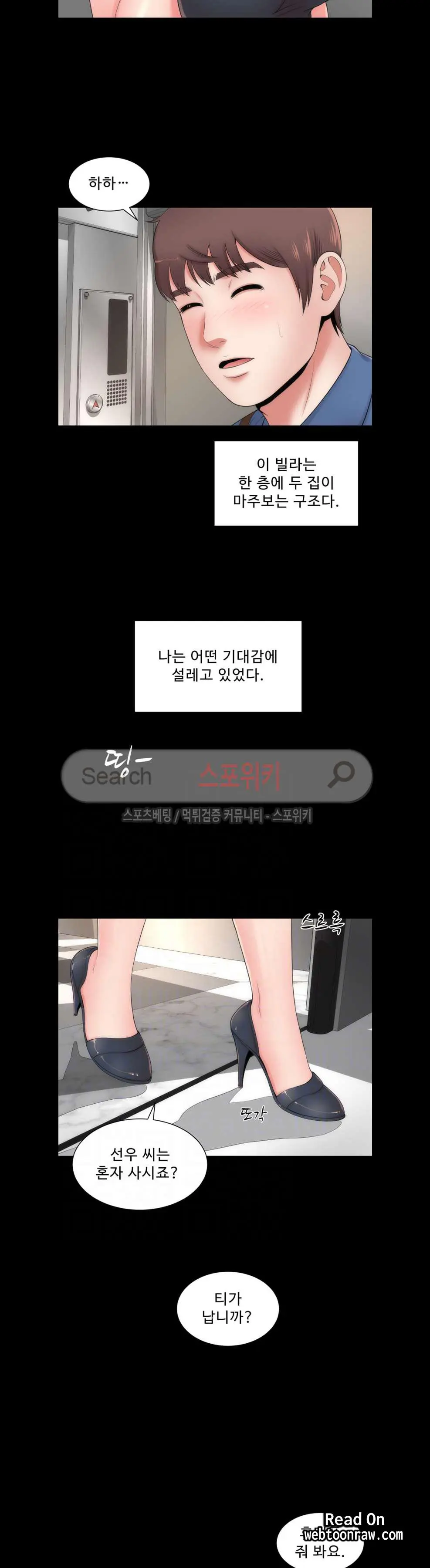 웹툰 이미지 147