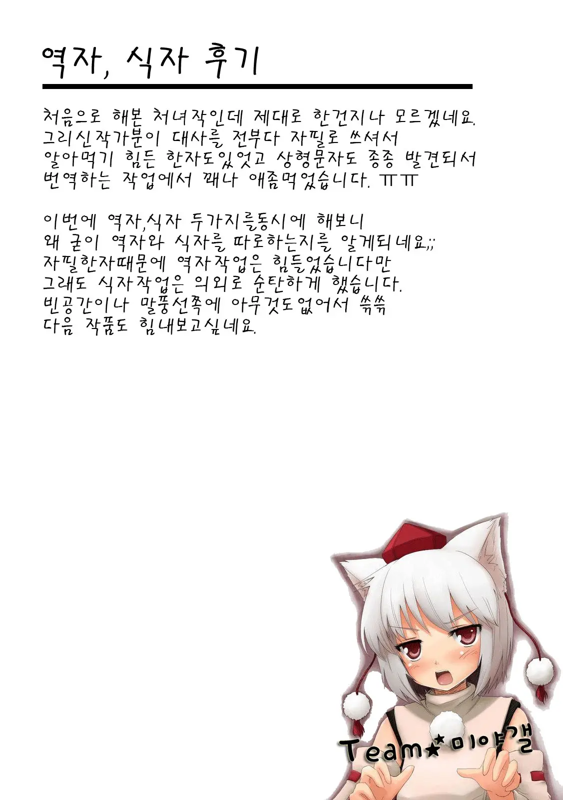 웹툰 이미지 17