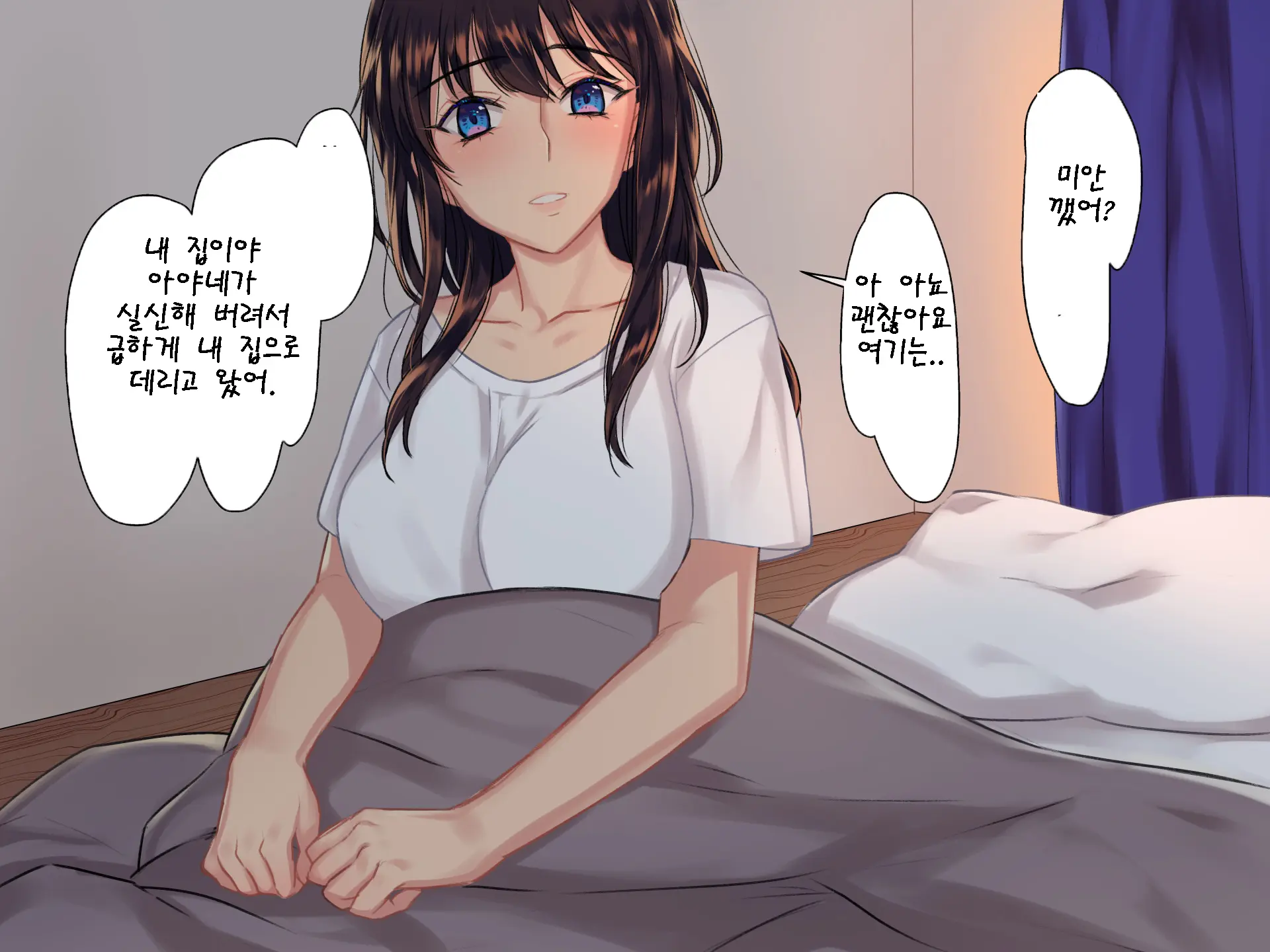 웹툰 이미지 175