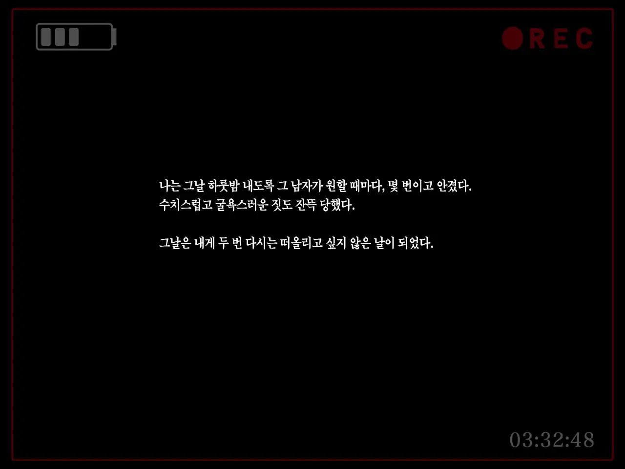 웹툰 이미지 243