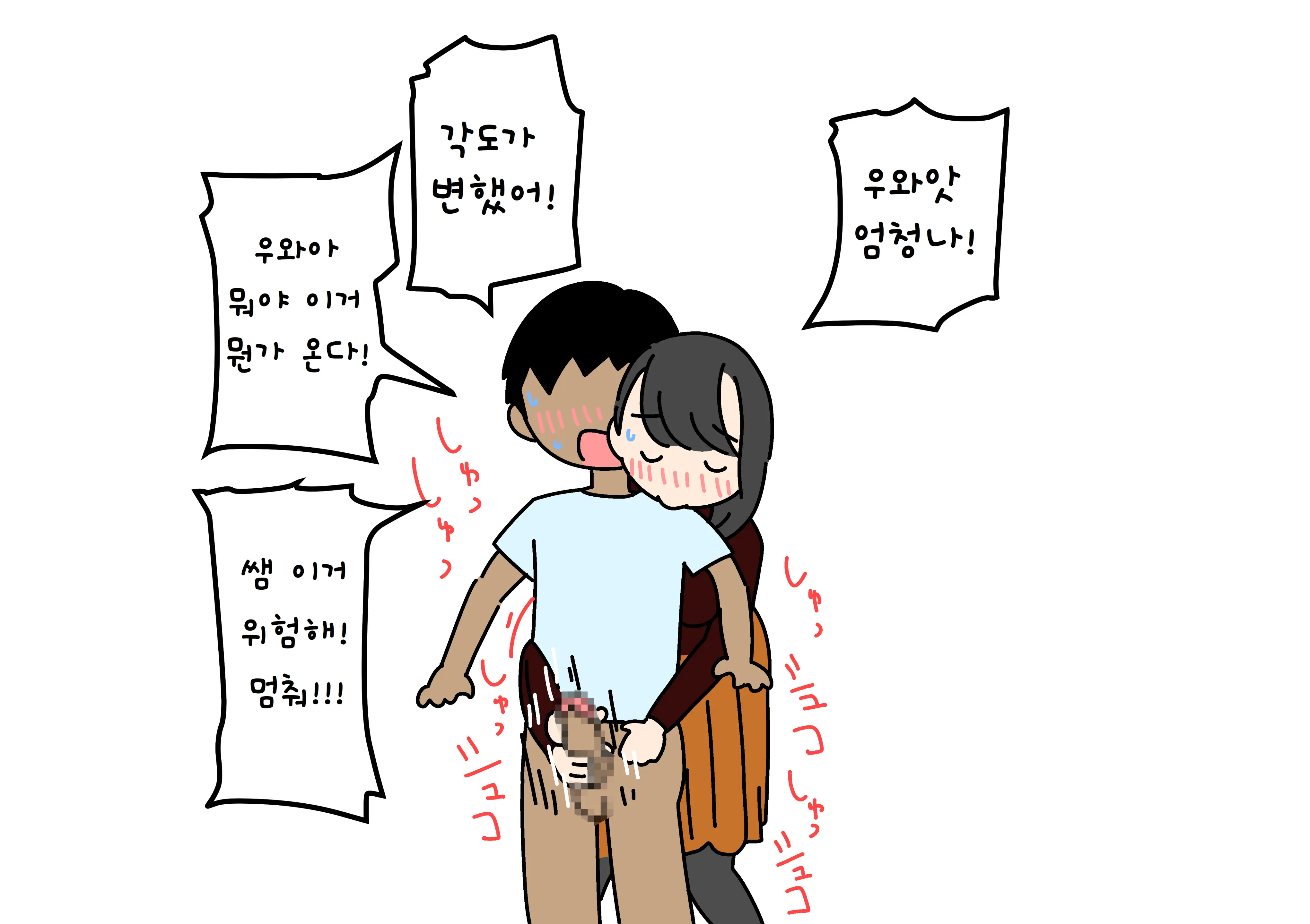 웹툰 이미지 23