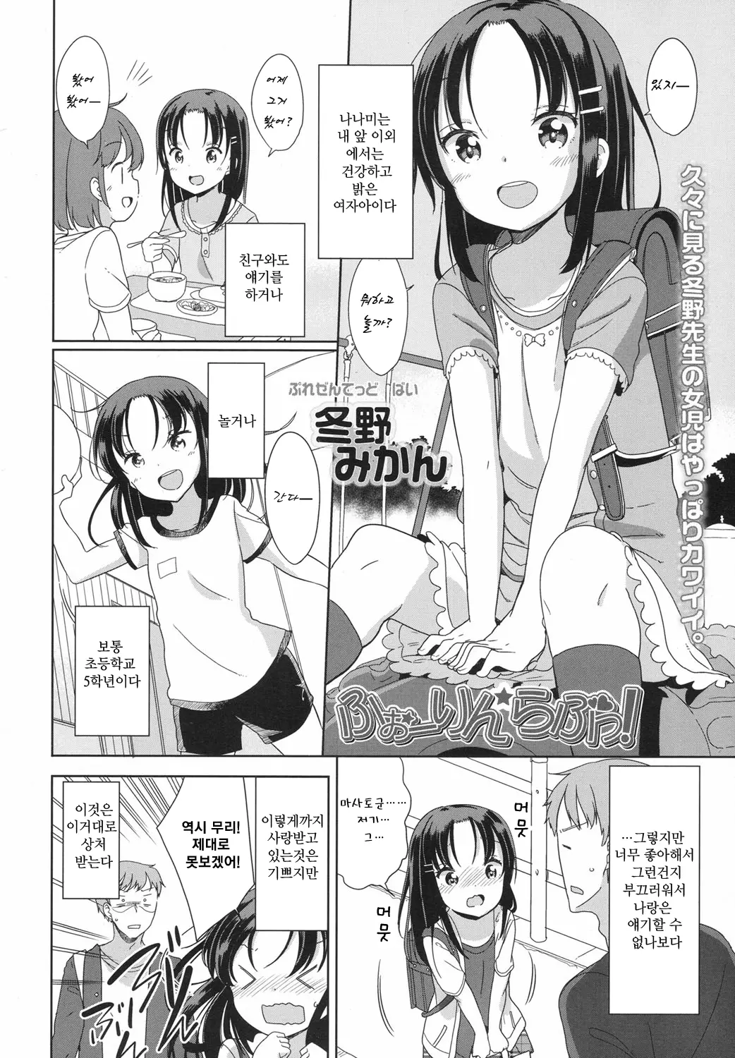 웹툰 이미지 1