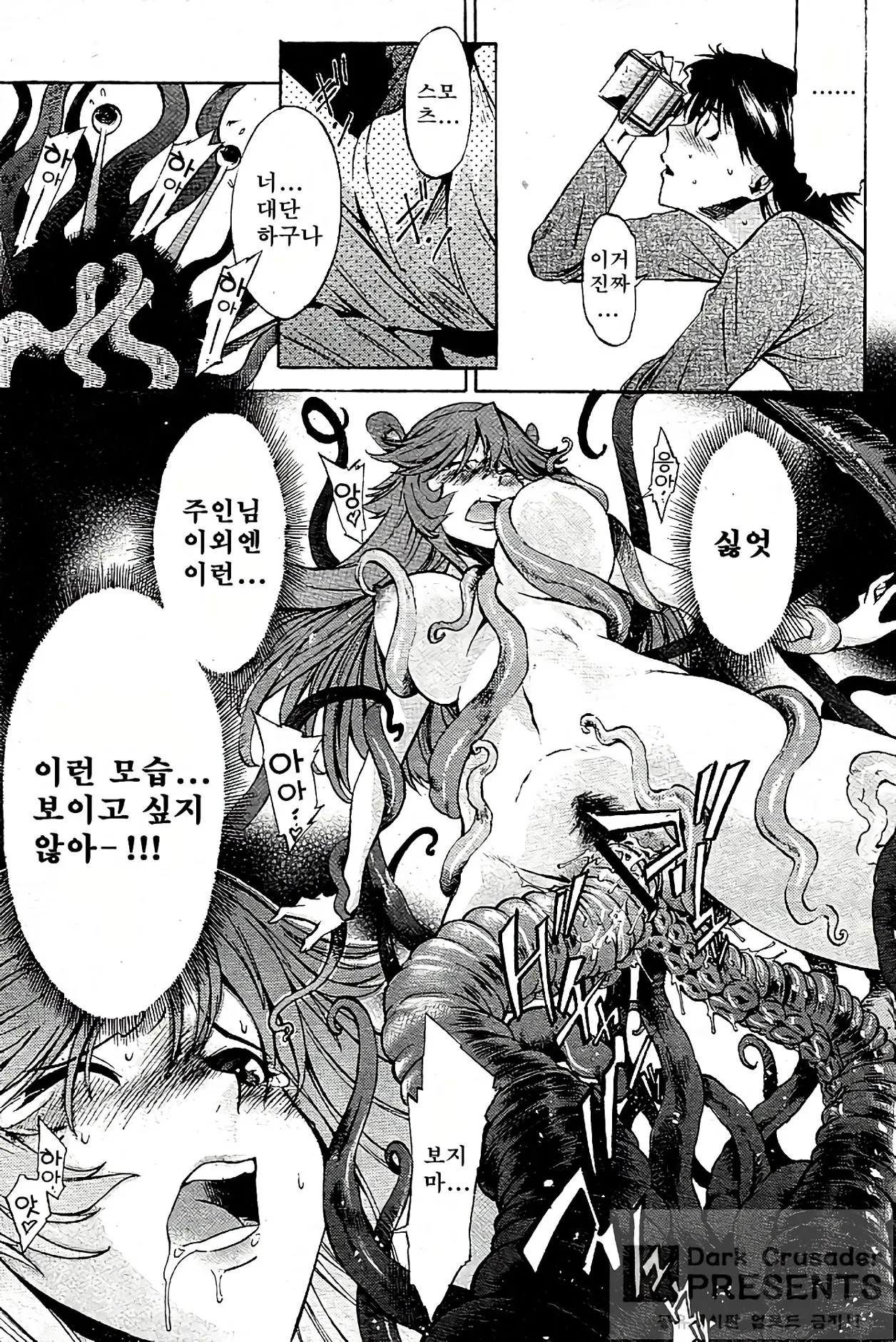 웹툰 이미지 92