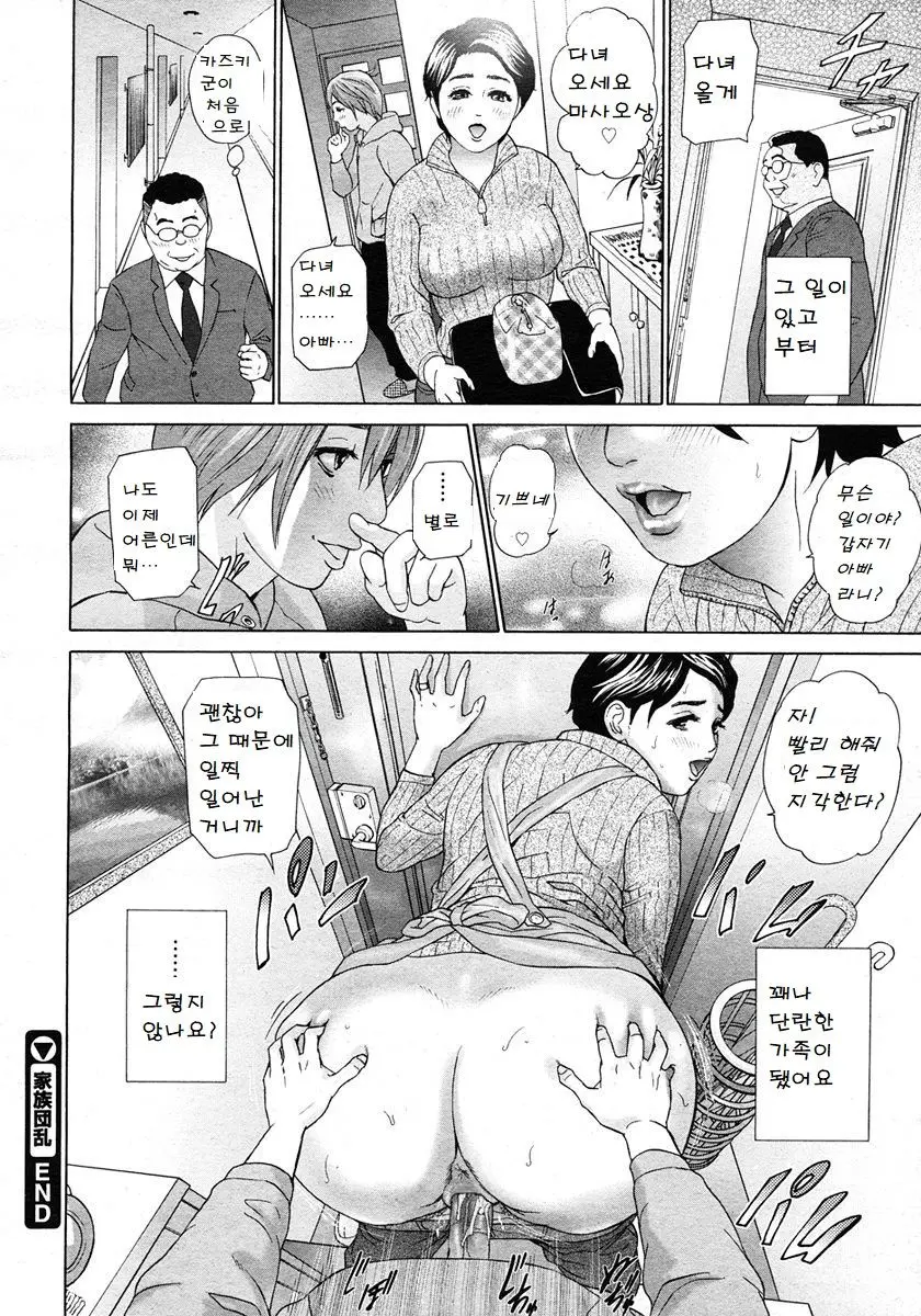 웹툰 이미지 19