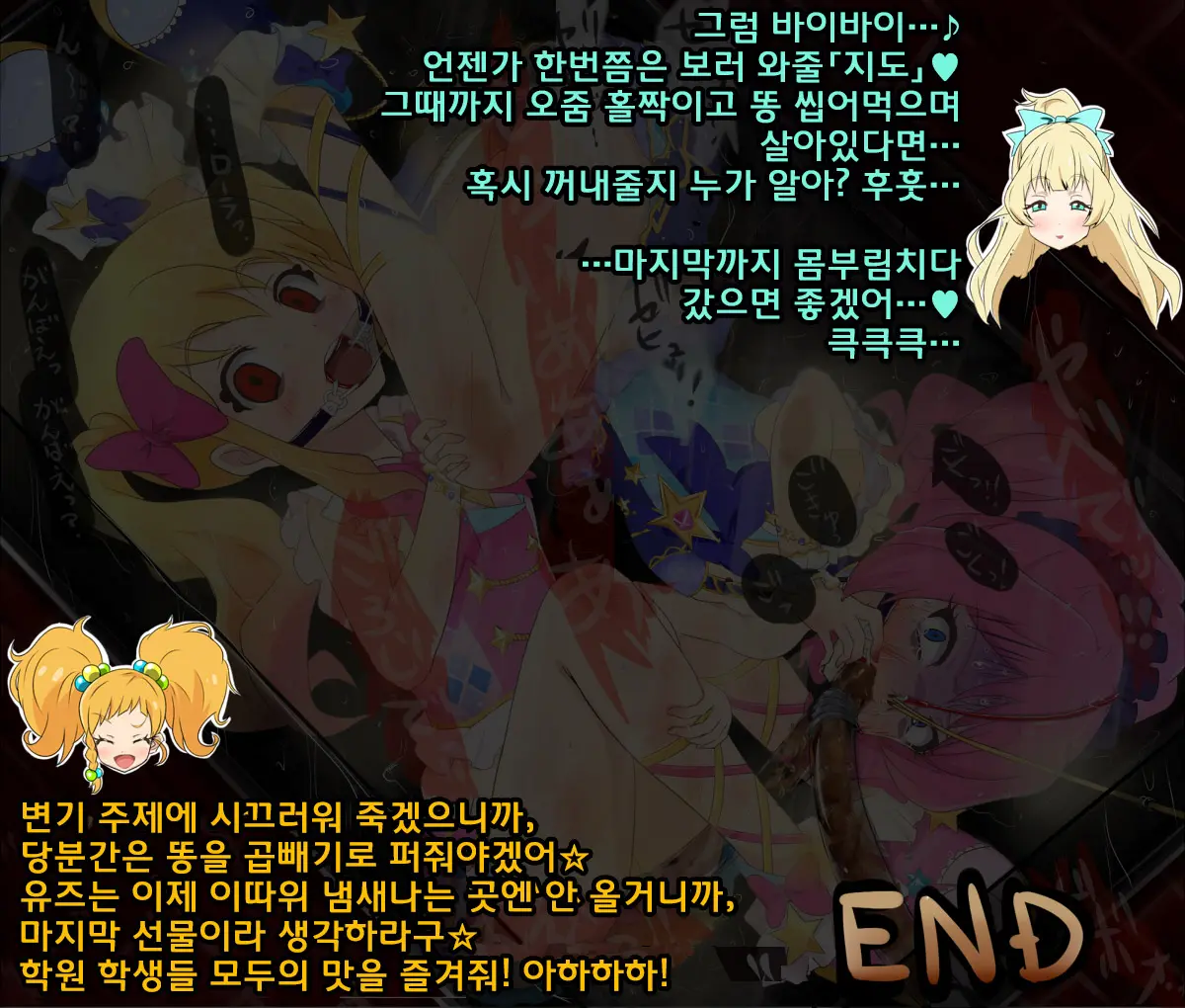 웹툰 이미지 19