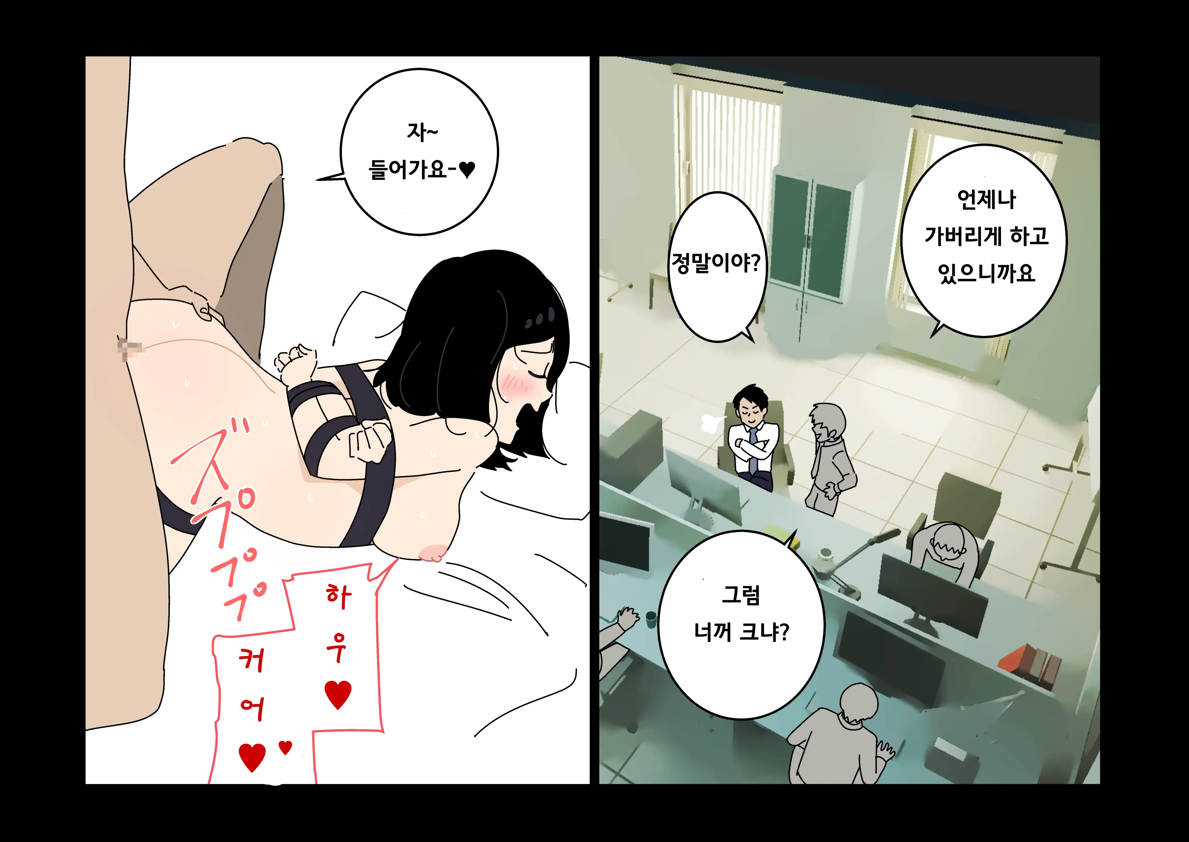웹툰 이미지 15