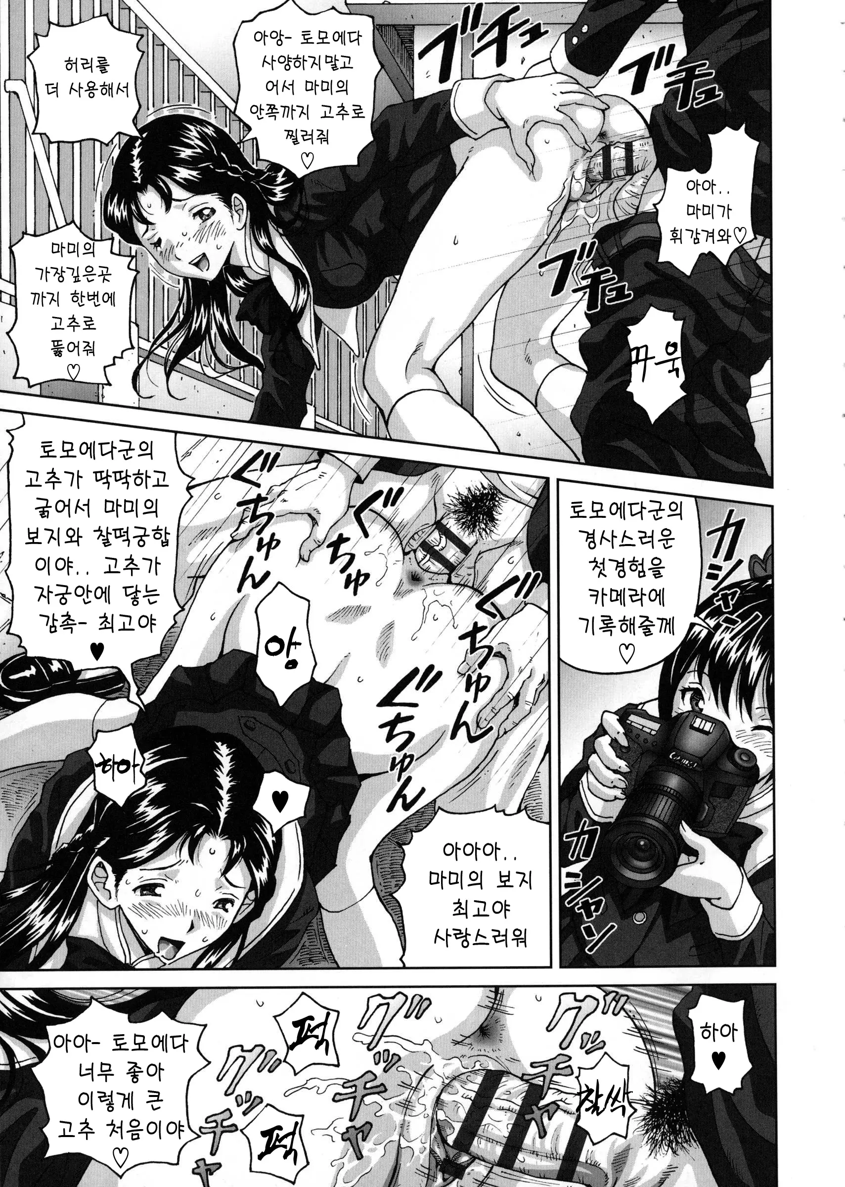 웹툰 이미지 100