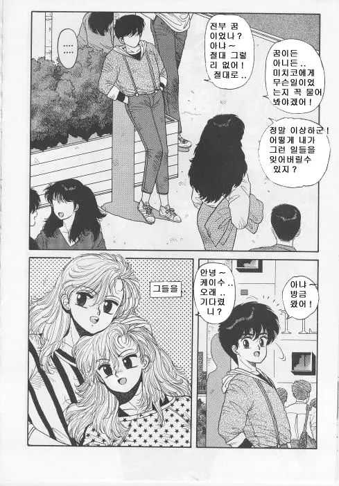 웹툰 이미지 448