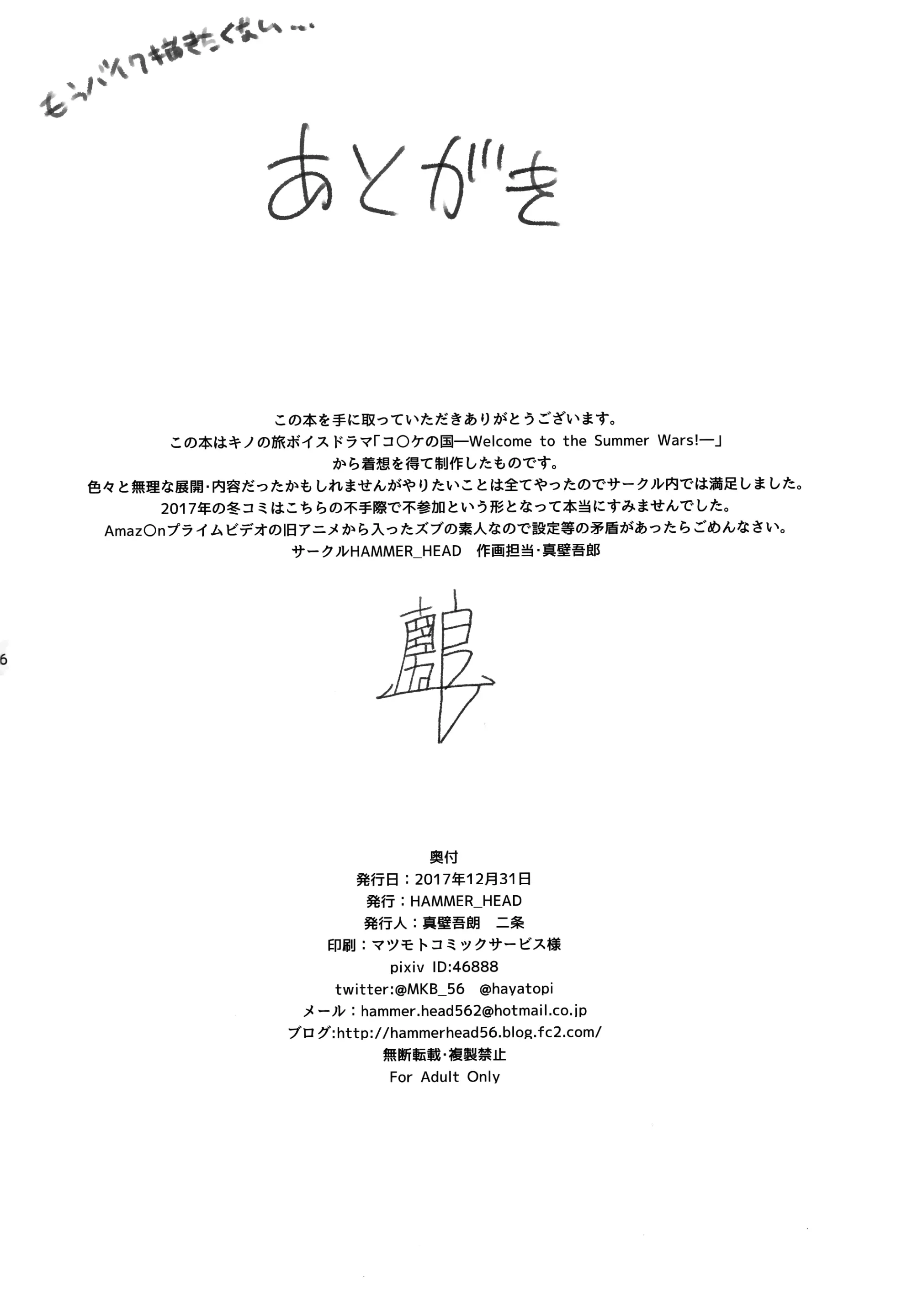 웹툰 이미지 24
