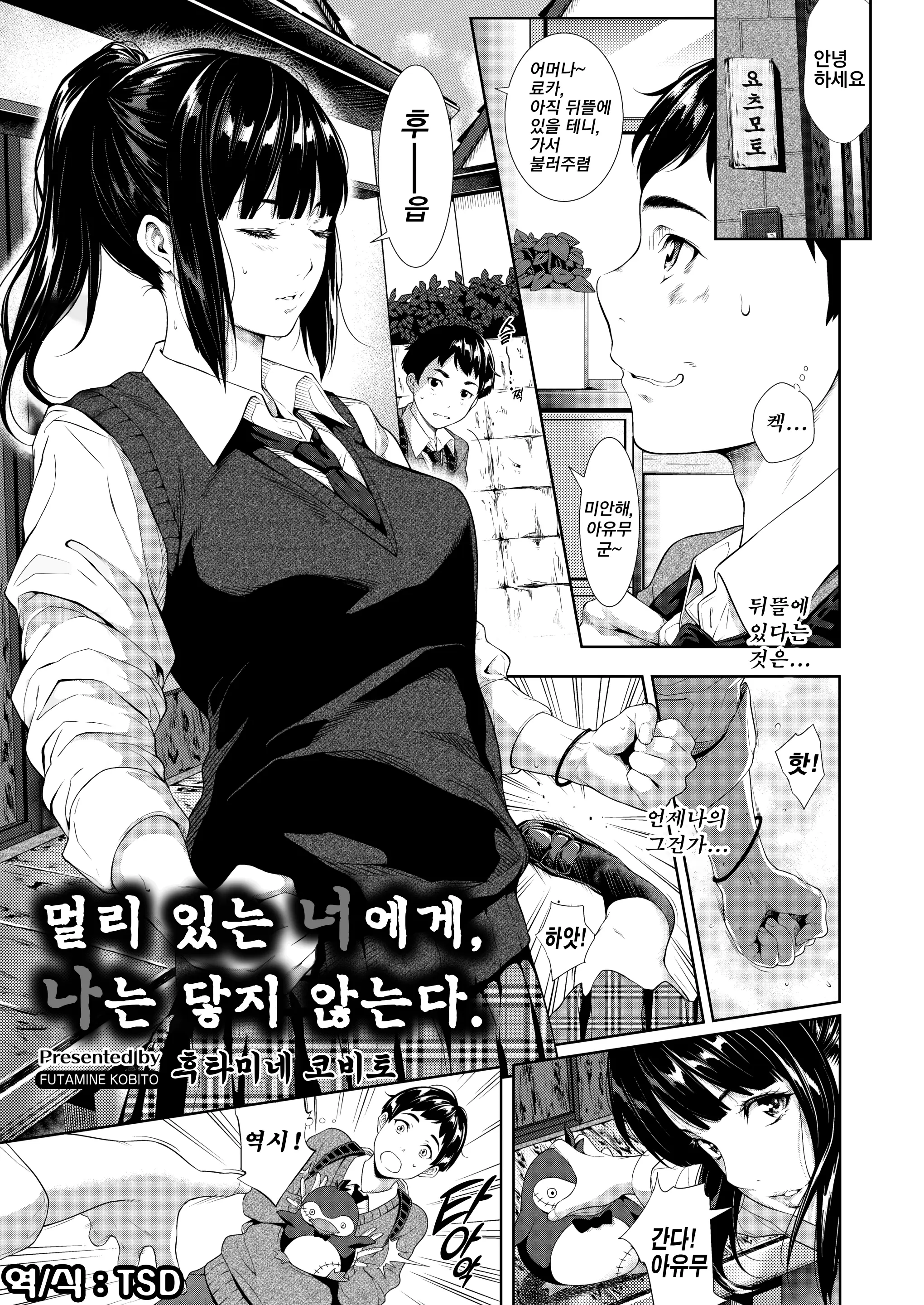 웹툰 이미지 0