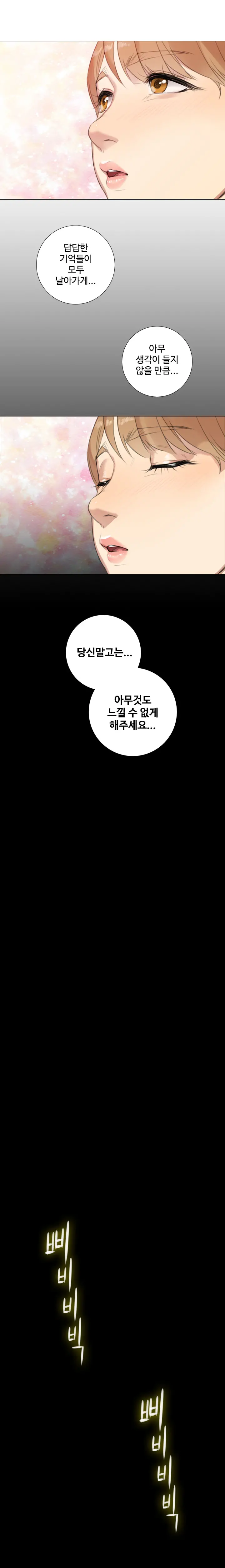 웹툰 이미지 234