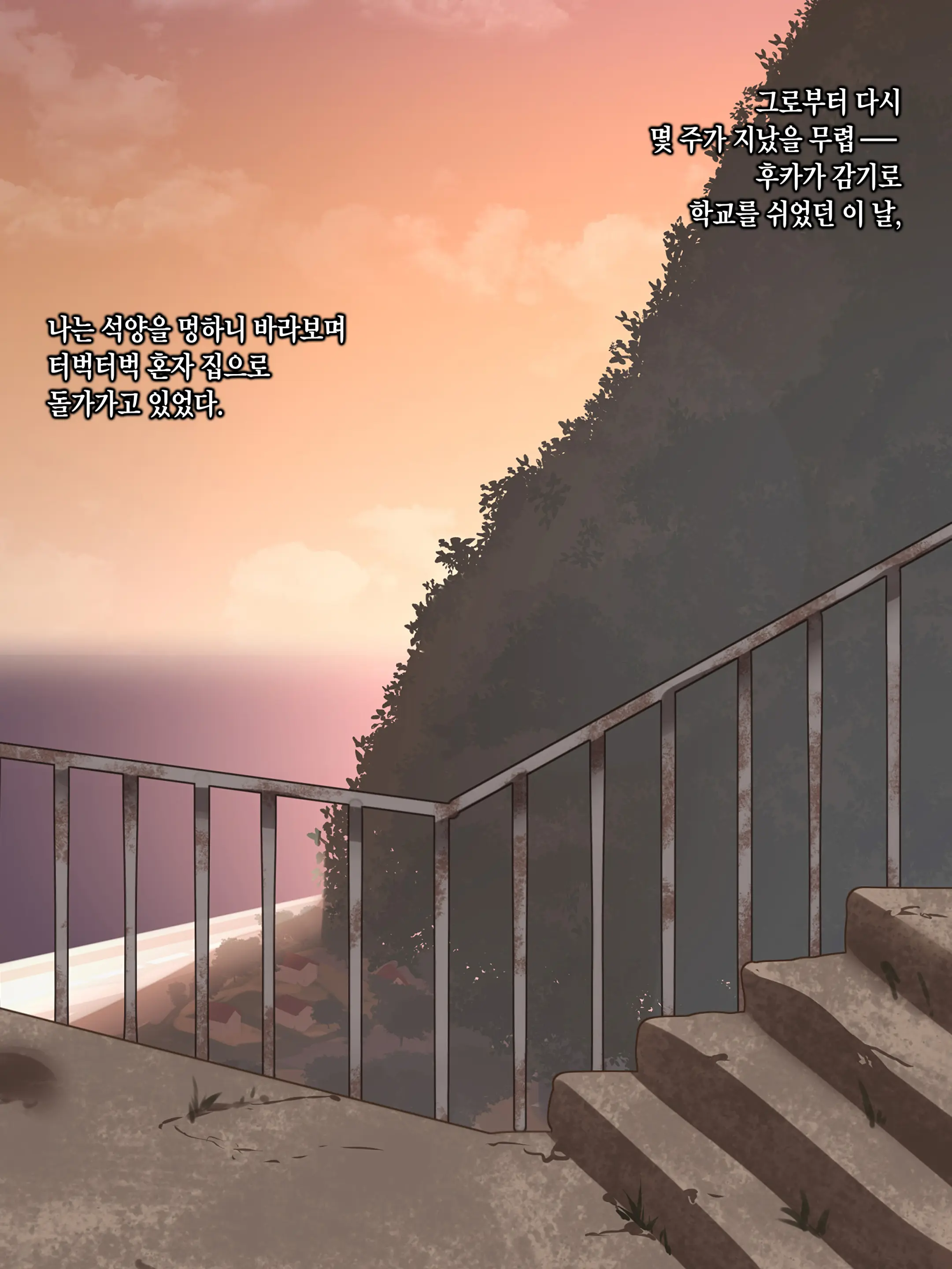 웹툰 이미지 155