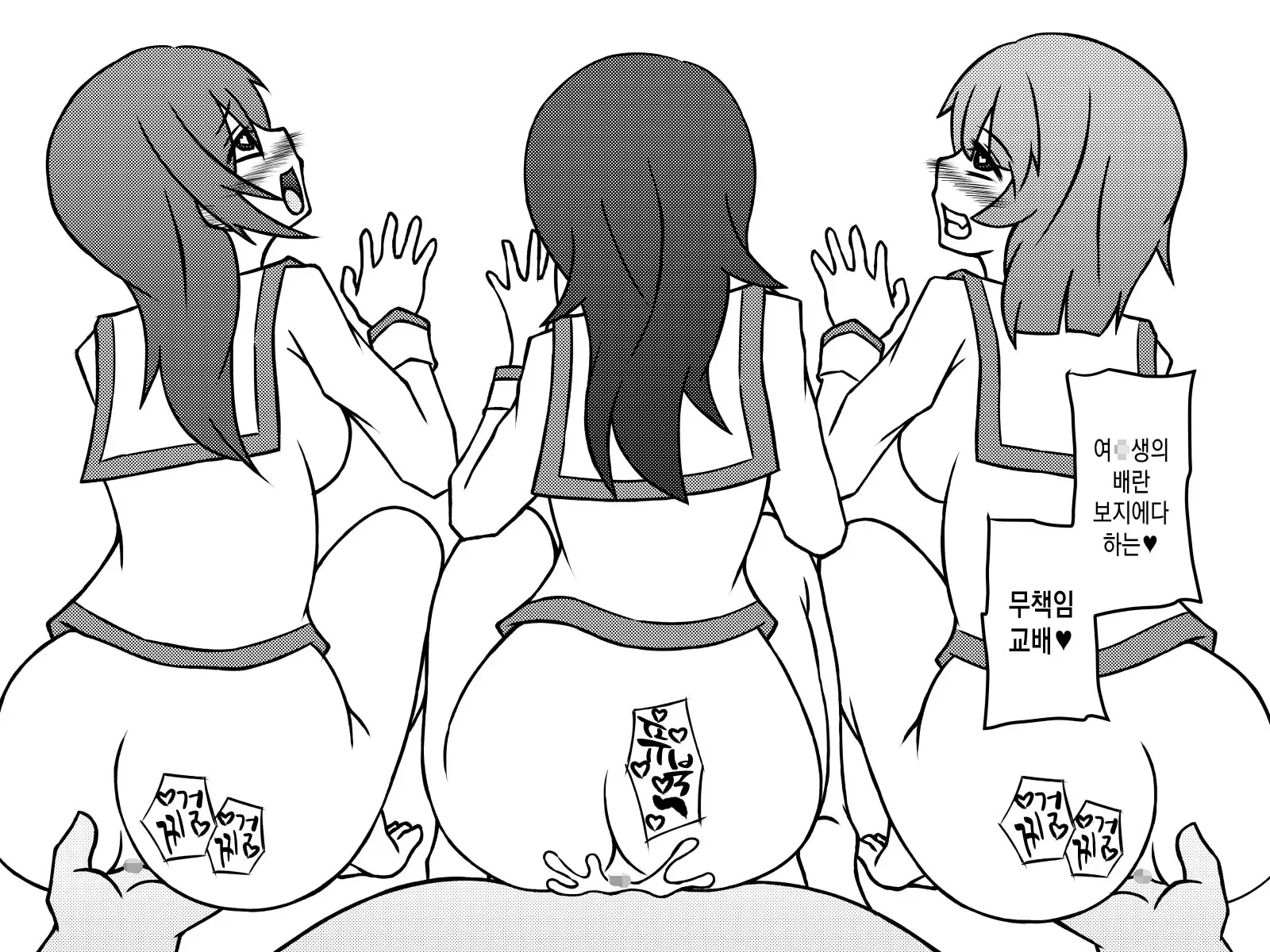 웹툰 이미지 358